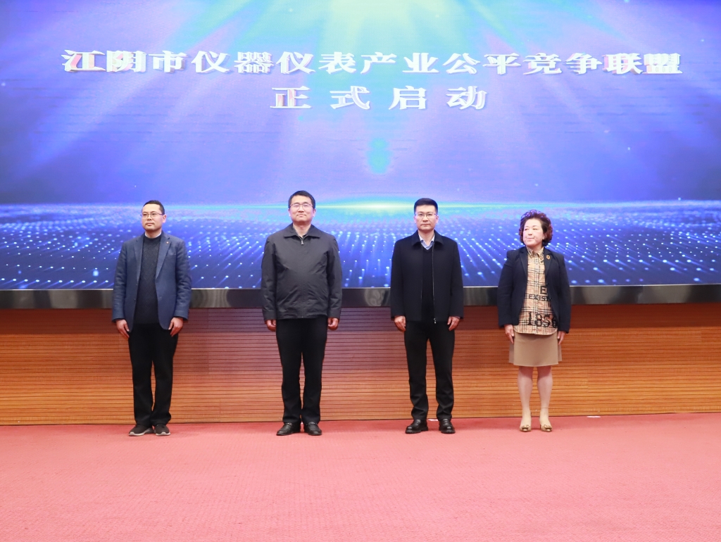 聯盟啟動！