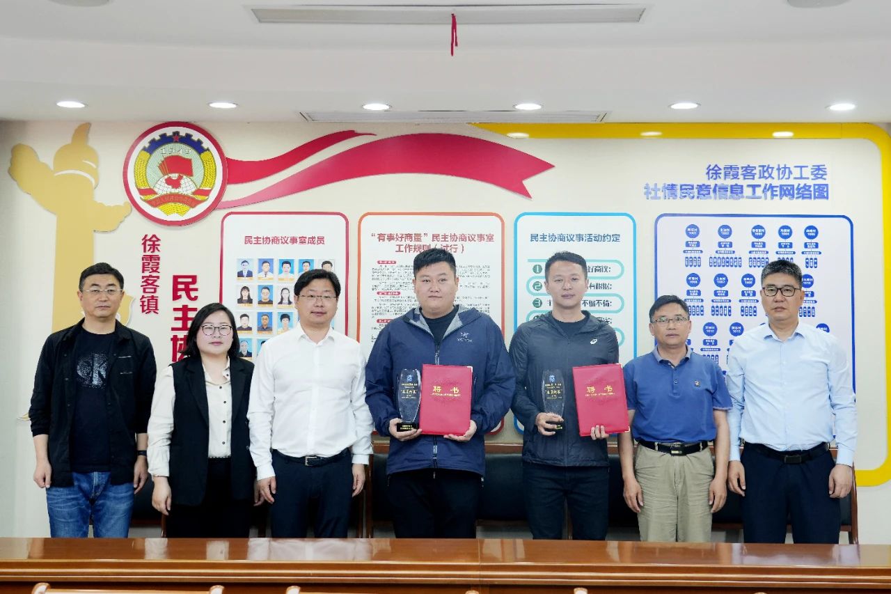 微信圖片_20250508142739