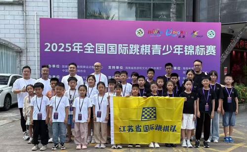 周莊實驗小學教育集團：周小棋手在全國青少年錦標賽斬獲3金2銀